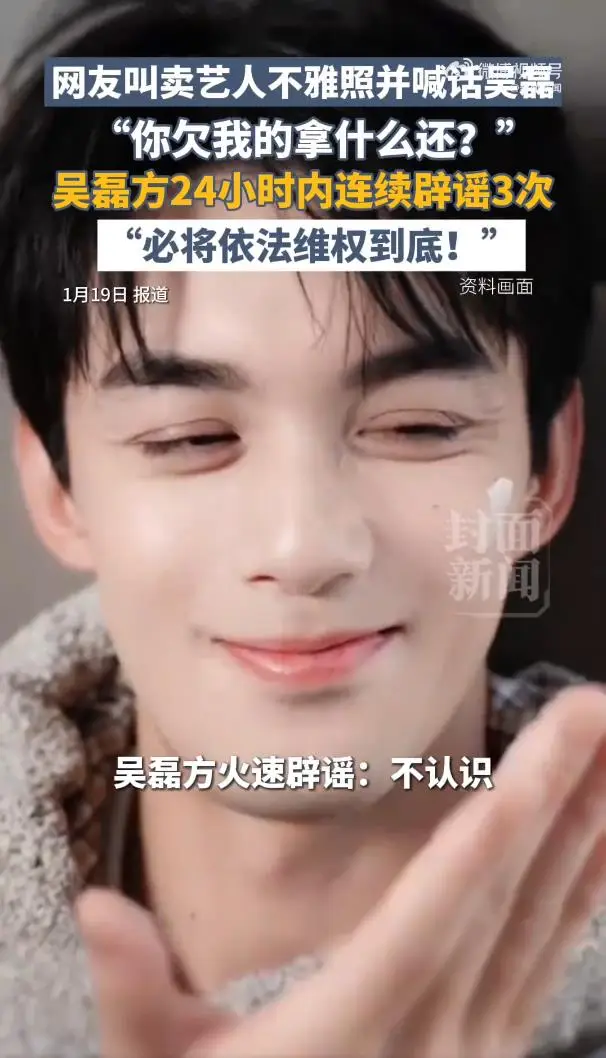 白珊珊向吴磊道歉:艾特您只为引流,真的对不起 第3张 白珊珊向吴磊道歉:艾特您只为引流,真的对不起 第3张