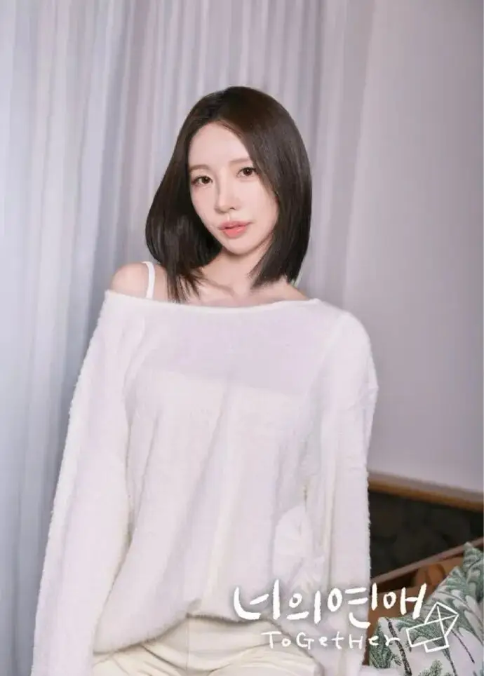 韩国恋综女嘉宾自杀未遂，跳楼后有终身瘫痪风险  第1张