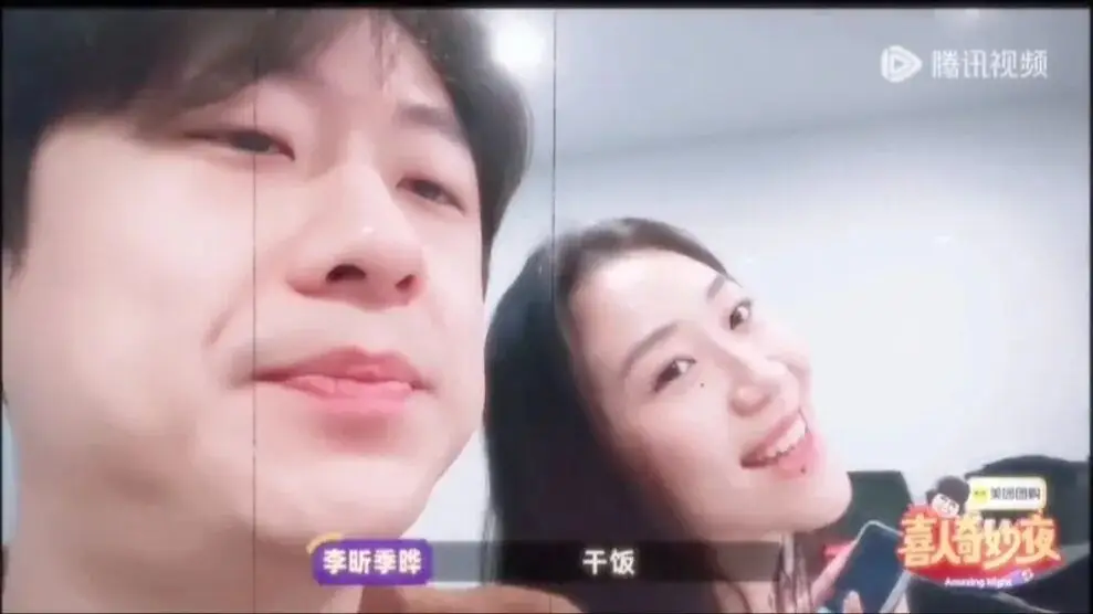 最近总在刷到李昕季烨和朱美吉很好磕，想知道他俩在一起了  第2张