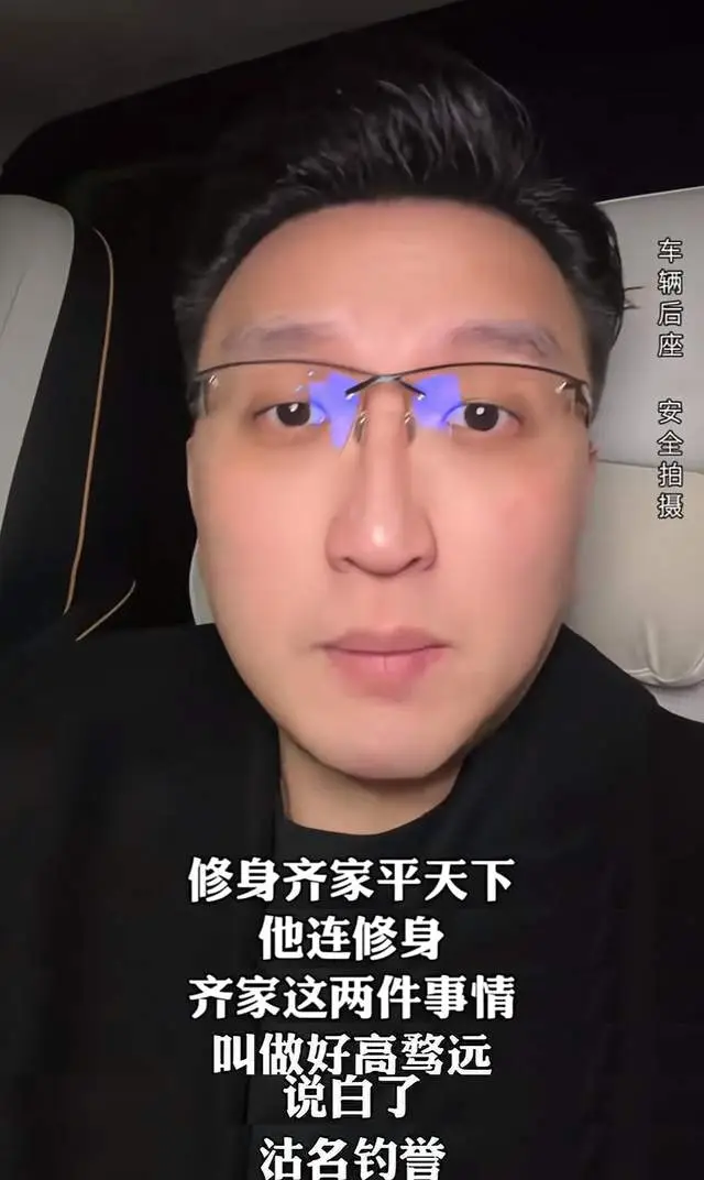 网红质疑李亚鹏沽名钓誉,新华社从另一角度正名 第4张 网红质疑李亚鹏沽名钓誉,新华社从另一角度正名 第4张