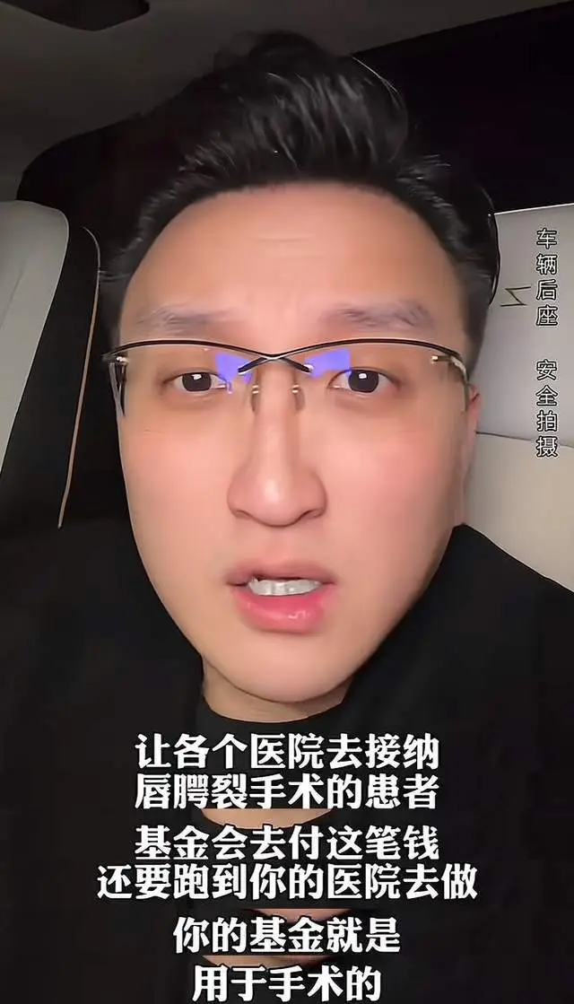 网红质疑李亚鹏沽名钓誉,新华社从另一角度正名 第7张 网红质疑李亚鹏沽名钓誉,新华社从另一角度正名 第7张