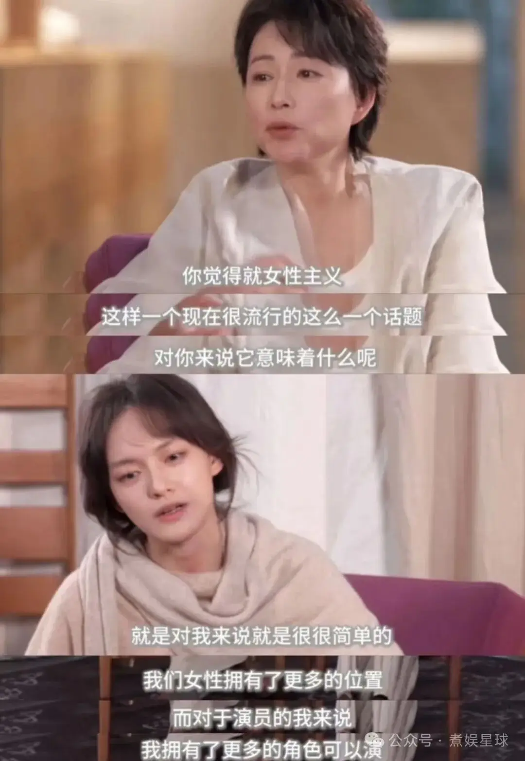 00后小花里，属她最特别？！  第13张