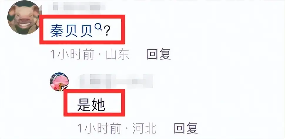 山东25岁美女秦贝贝去世当天下葬，前未婚夫是千万网红  第12张