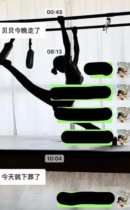 25岁高颜值舞蹈老师秦贝贝去世，确诊1年半，爱吃烧烤  第2张