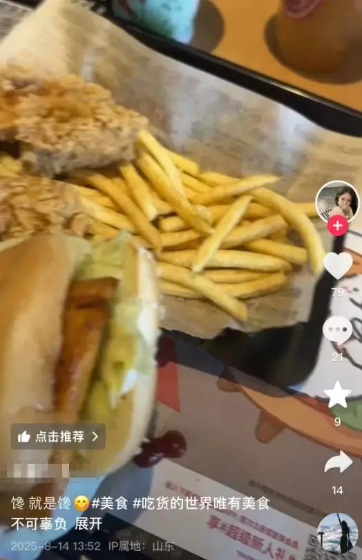 25岁高颜值舞蹈老师秦贝贝去世，确诊1年半，爱吃烧烤  第12张