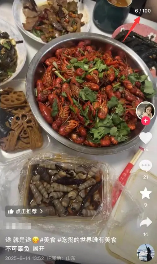 25岁高颜值舞蹈老师秦贝贝去世，确诊1年半，爱吃烧烤  第15张