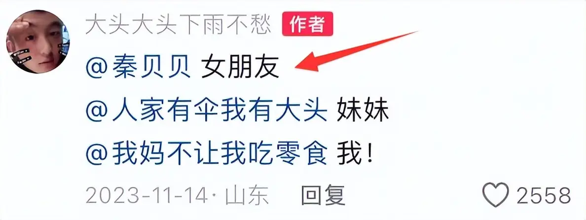 25岁高颜值舞蹈老师秦贝贝去世，确诊1年半，爱吃烧烤  第18张