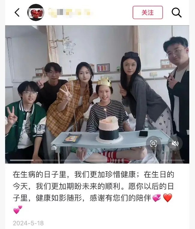 25岁高颜值舞蹈老师秦贝贝去世，确诊1年半，爱吃烧烤  第10张