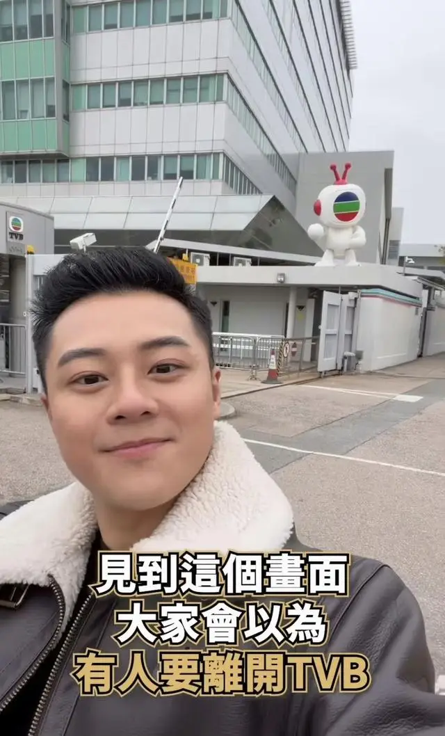 TVB男星晒照被质疑离巢发展！本人亲解疑云，婚后实现三年抱三  第2张