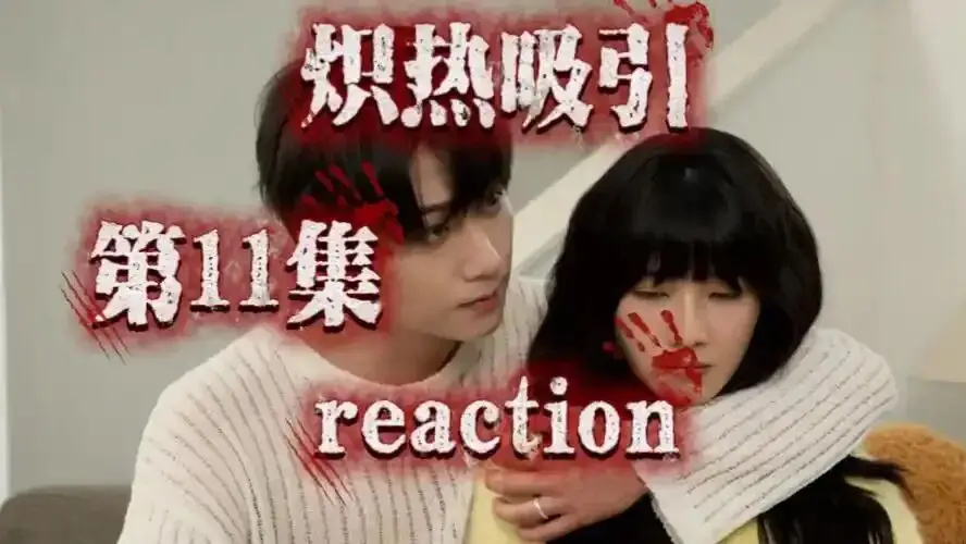 爆姐爆姐，《第三十年明月夜》还开吗，卢昱晓进组了，是等她和敖瑞鹏杀青后再进吗  第4张