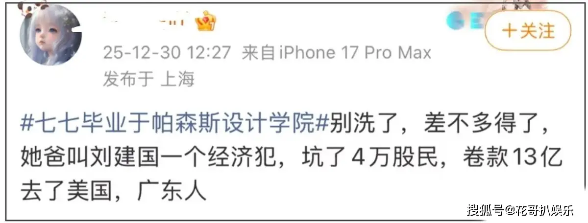 林俊杰女友黑历史曝光!曾是擦边女网红,大尺度照流出 第11张 林俊杰女友黑历史曝光!曾是擦边女网红,大尺度照流出 第11张