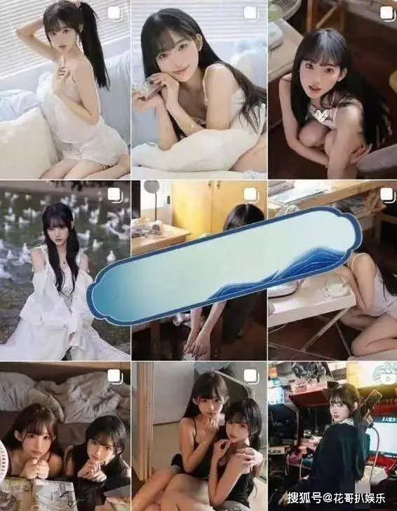 林俊杰女友黑历史曝光!曾是擦边女网红,大尺度照流出 第7张 林俊杰女友黑历史曝光!曾是擦边女网红,大尺度照流出 第7张