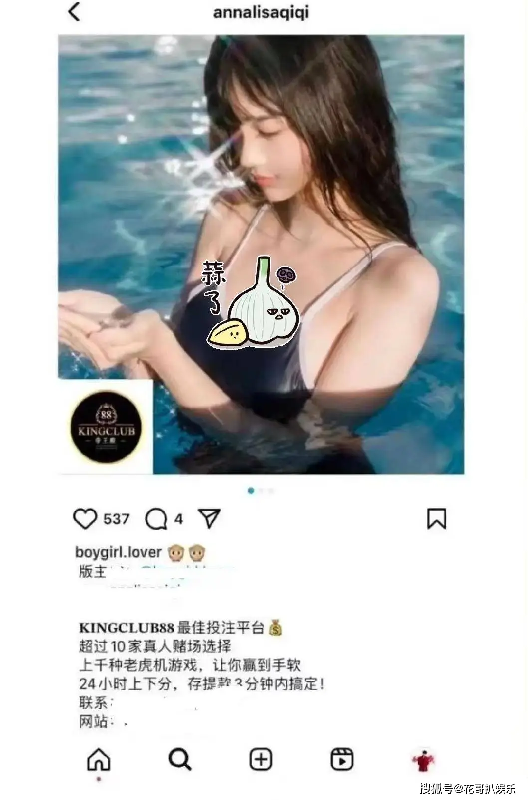 林俊杰女友黑历史曝光!曾是擦边女网红,大尺度照流出 第8张 林俊杰女友黑历史曝光!曾是擦边女网红,大尺度照流出 第8张