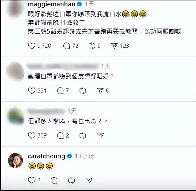 TVB“东张女神”地铁昏睡遭偷拍，惨被留言性骚扰，本尊霸气反击  第4张