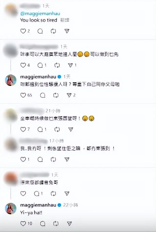 TVB“东张女神”地铁昏睡遭偷拍，惨被留言性骚扰，本尊霸气反击  第6张