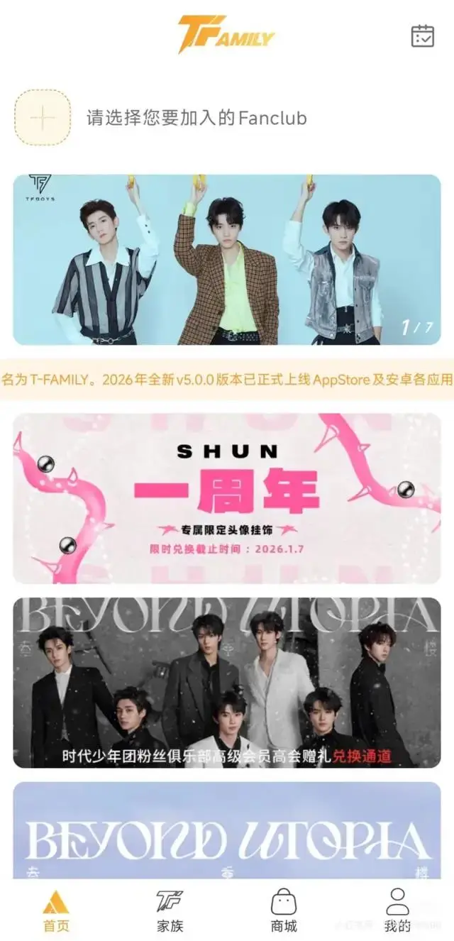 2026明星私域消费力排名揭晓，张凌赫拉垮了吗？  第3张