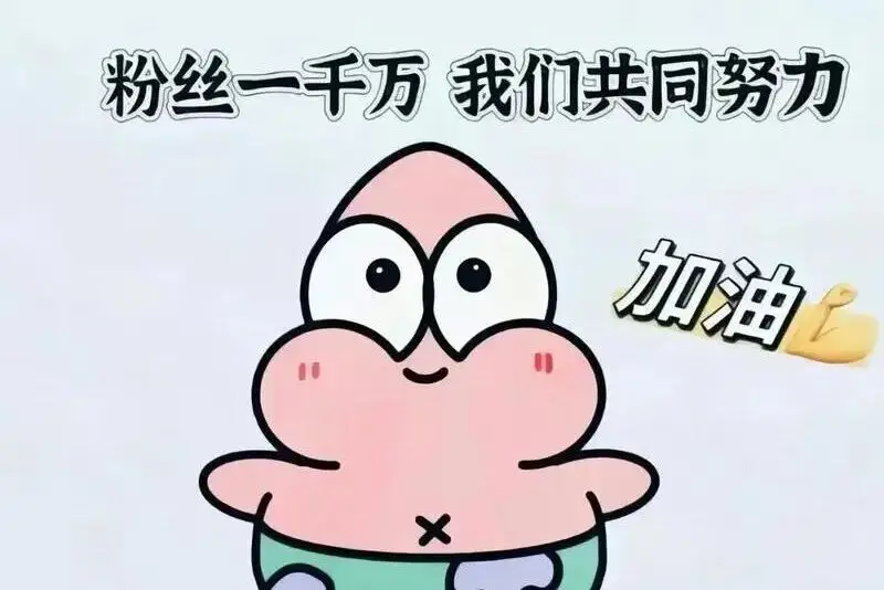 【2026.1.30】关于金晨的通报?圈里早很多年买黄金的?关于敖瑞鹏的话题?粉丝后援会是粉丝运营还是公司运营? 第2张 【2026.1.30】关于金晨的通报?圈里早很多年买黄金的?关于敖瑞鹏的话题?粉丝后援会是粉丝运营还是公司运营? 第2张