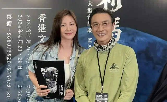 突发！知名港星刘松仁发文赞朱晨丽有潜质，内疚没有帮助她  第5张