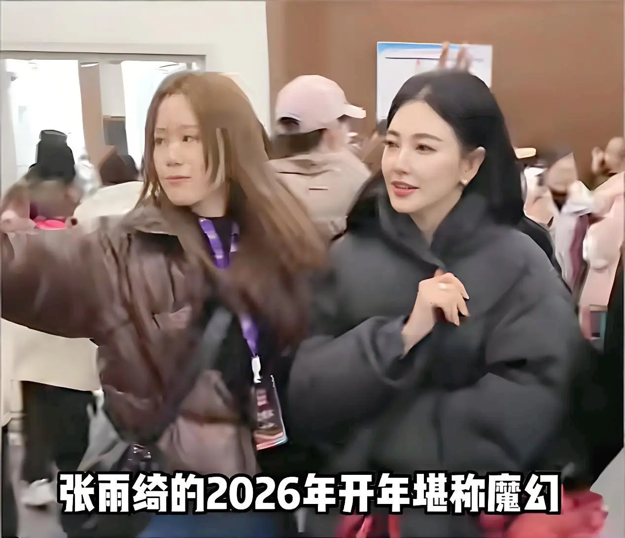 张雨绮被实名举报代孕、插足婚姻！她两婚两离，原生家庭伤她太深  第4张